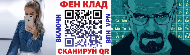 Амфетамин Premium  Холм 