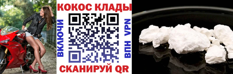Кокаин 98%  KRAKEN онион  Холм 