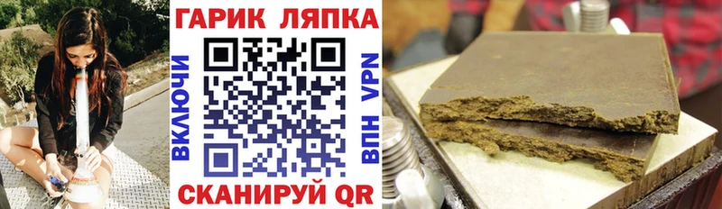 дарк нет какой сайт  купить наркотики сайты  Холм  Гашиш хэш 