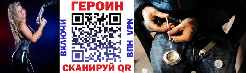 ОМГ ОМГ как зайти  как найти закладки  Холм  Героин афганец 