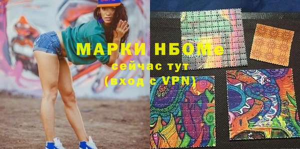 марки nbome Абдулино