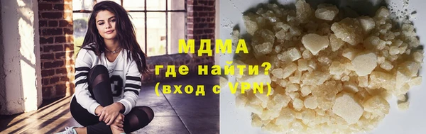 марки nbome Абдулино