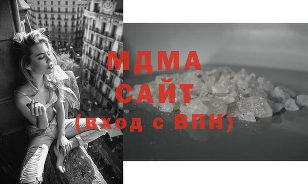 дживик Абаза