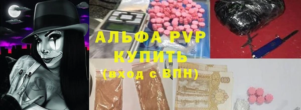марки nbome Абдулино