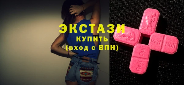 марки nbome Абдулино
