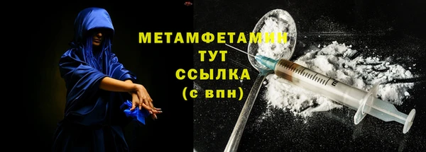 марки nbome Абдулино