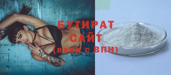 марки nbome Абдулино