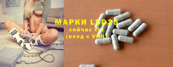 марки nbome Абдулино