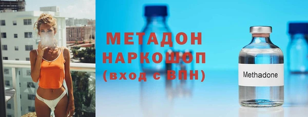 марки nbome Абдулино