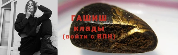 марки nbome Абдулино