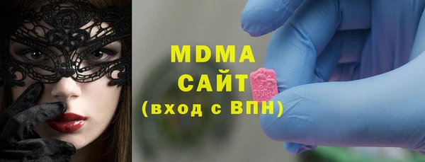 марки nbome Абдулино