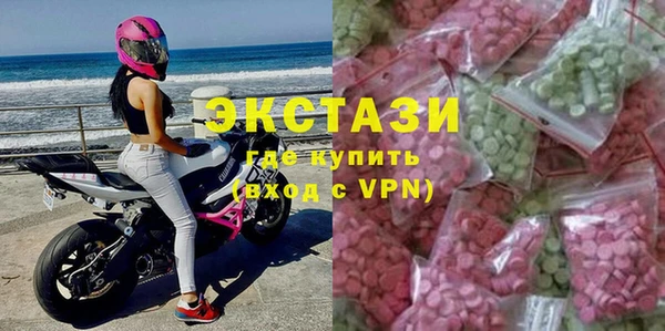 марки nbome Абдулино