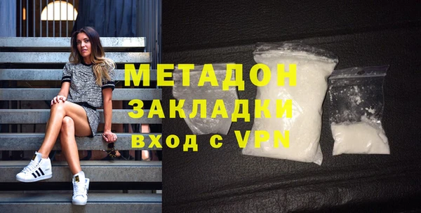 дживик Абаза