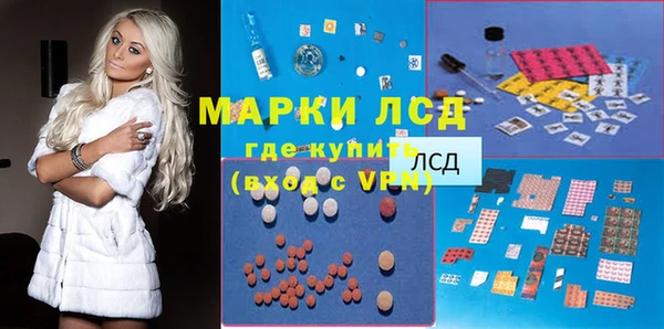 марки nbome Абдулино