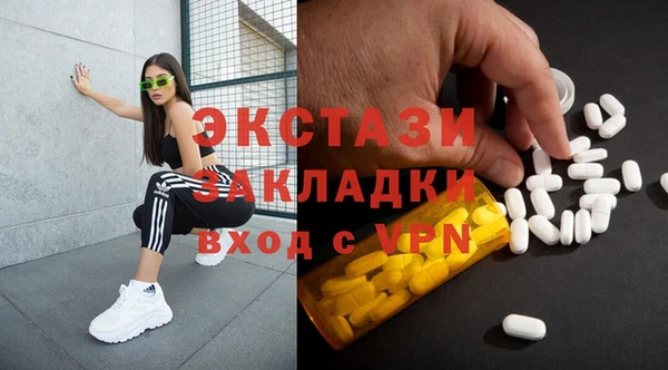 марки nbome Абдулино