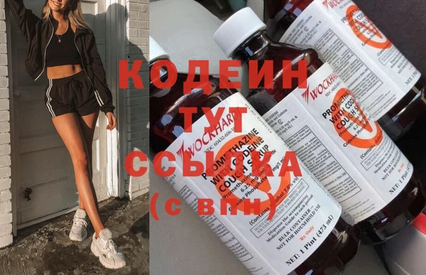 марки nbome Абдулино