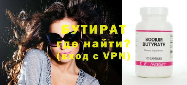 марки nbome Абдулино
