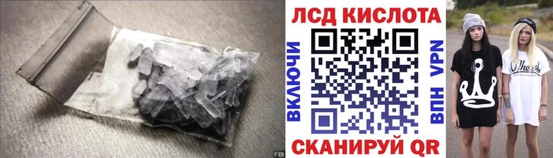 LSD-25 экстази ecstasy что такое наркотик Холм