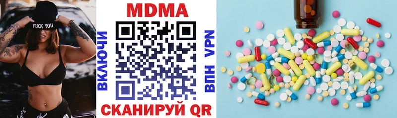 МЕГА сайт  Холм  МДМА VHQ 