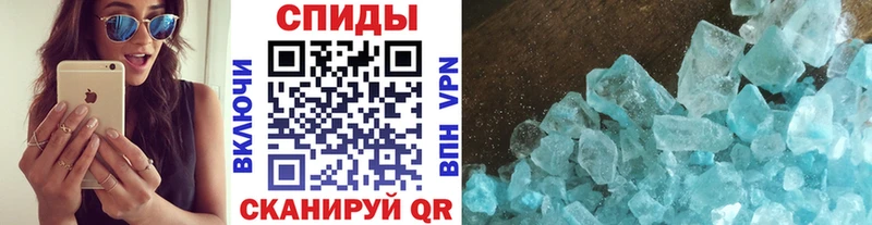 продажа наркотиков  Холм  МЕТАМФЕТАМИН Декстрометамфетамин 99.9% 